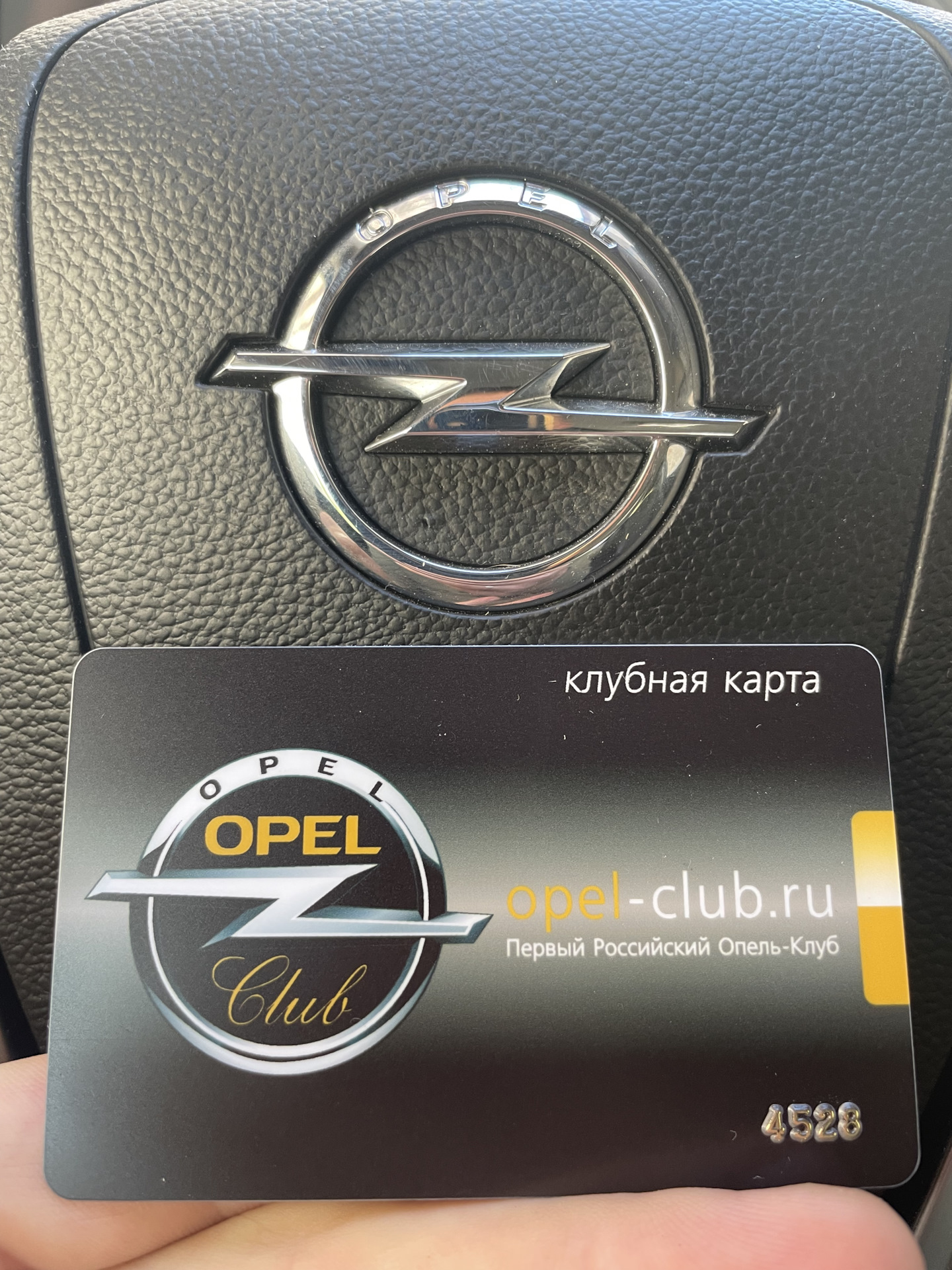 Opel club. Клубная карта Опель. Опель корта. Map Opel Astra.