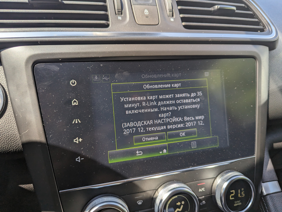 Фото в бортжурнале Renault Kadjar