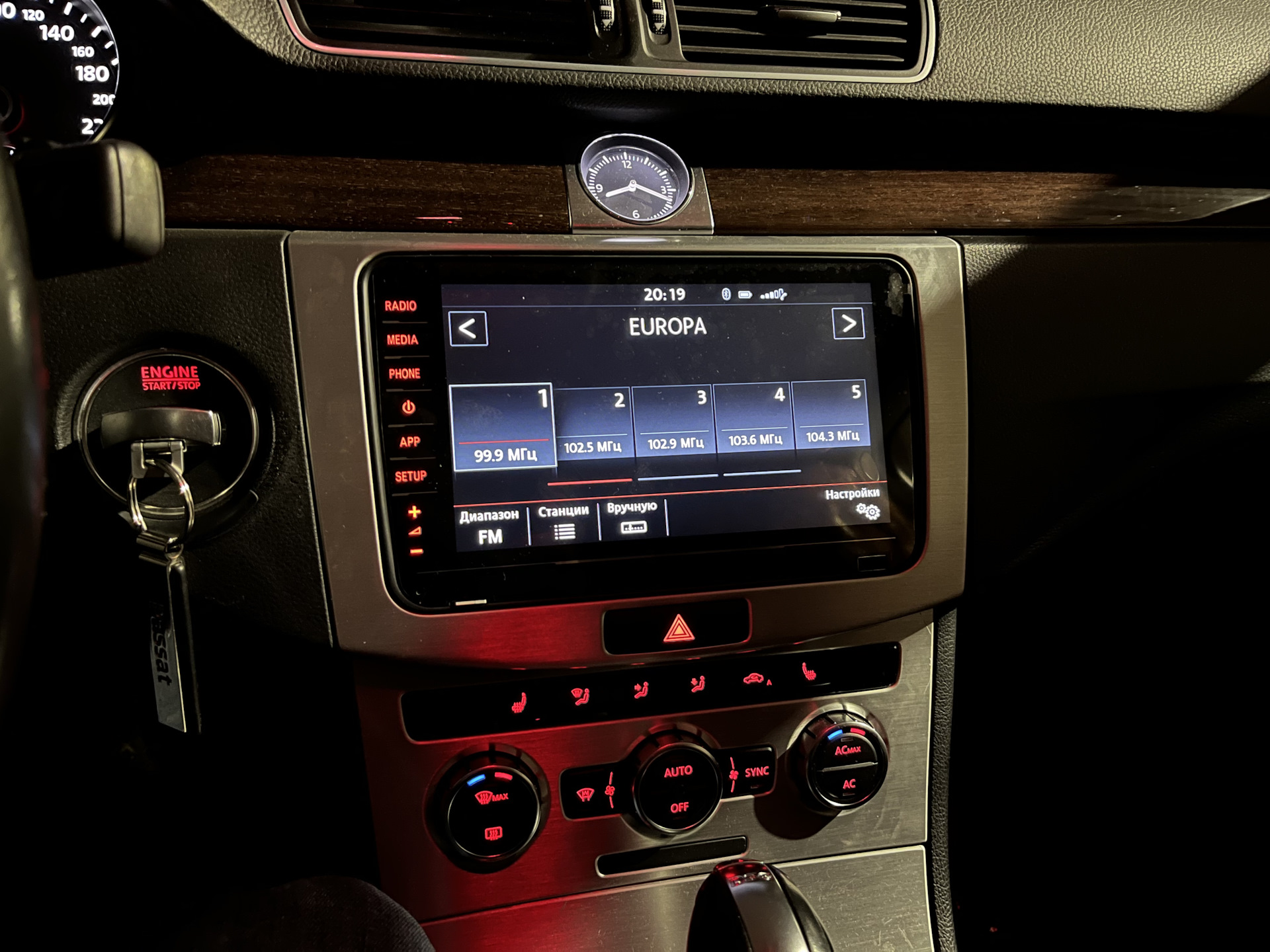 Rcd 880 pro
