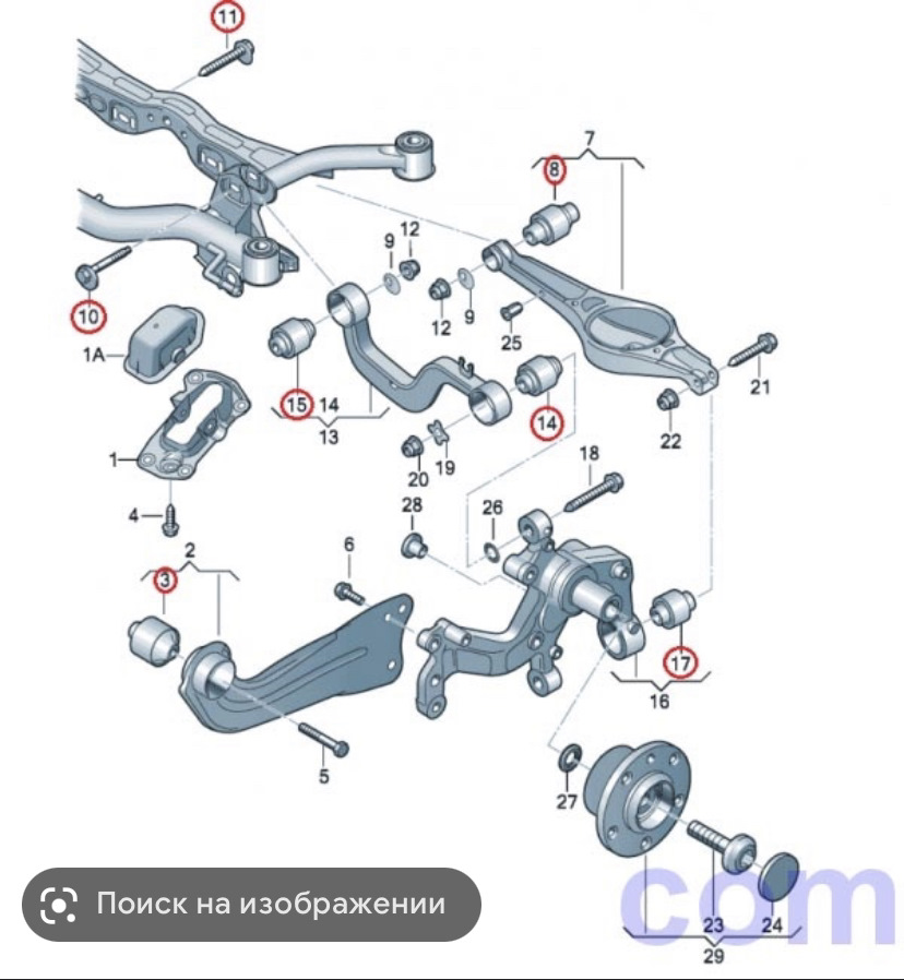 Джетта 5 задняя подвеска запчасти схема