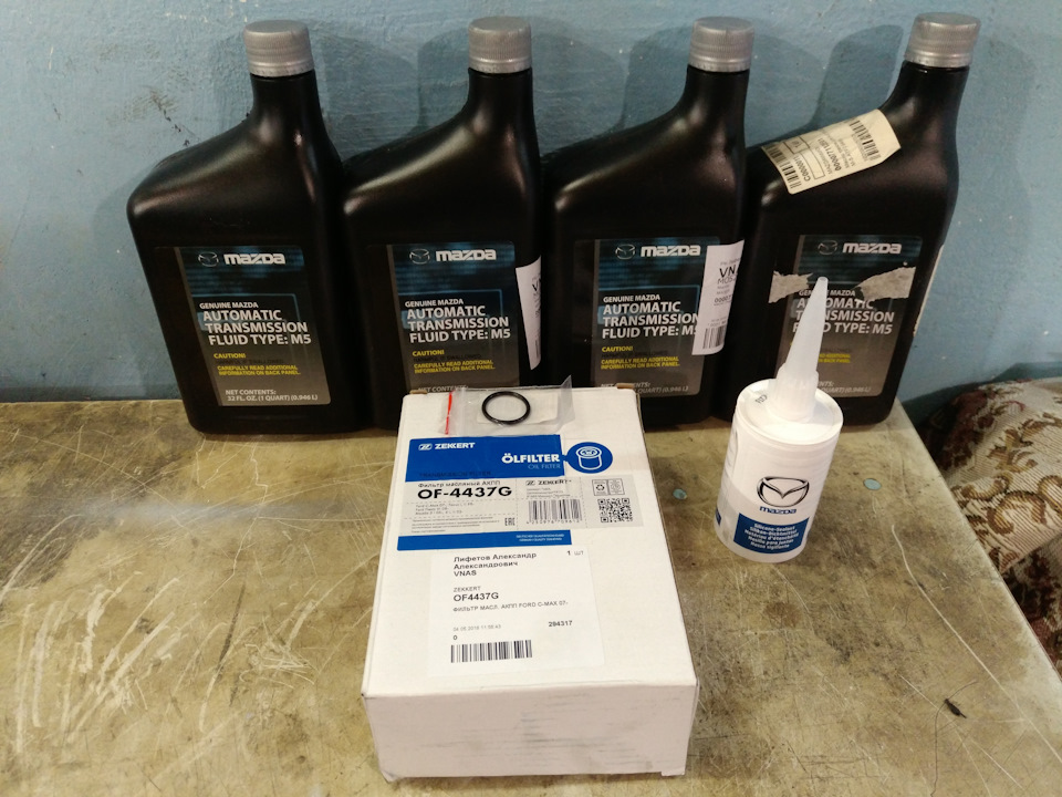 Подтекает поддон АКПП — ремонт + замена масла с фильтром. — Mazda 3 (1G ...