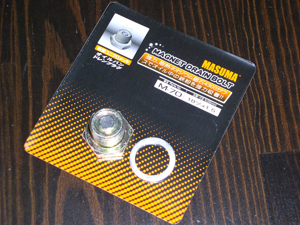 Пробка поддона toyota. Пробка поддона акпп. Шайбы по сливные пробки митсубиси паджеро спорт 3 поколение бензин. Пробка поддона акпп. Пробка поддона акпп рекстон.