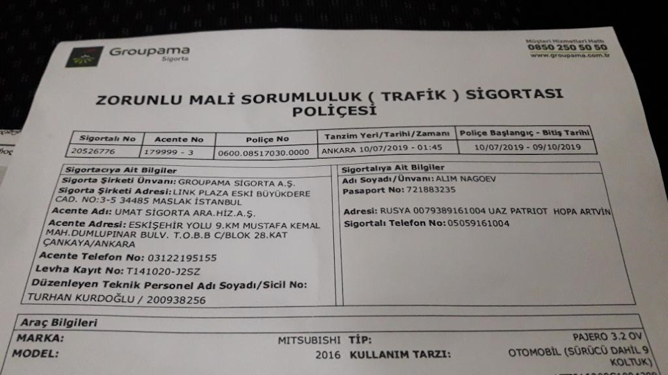 На «Патриоте» к средиземному морю: Нальчик – Аланья (Турция) и обратно ...