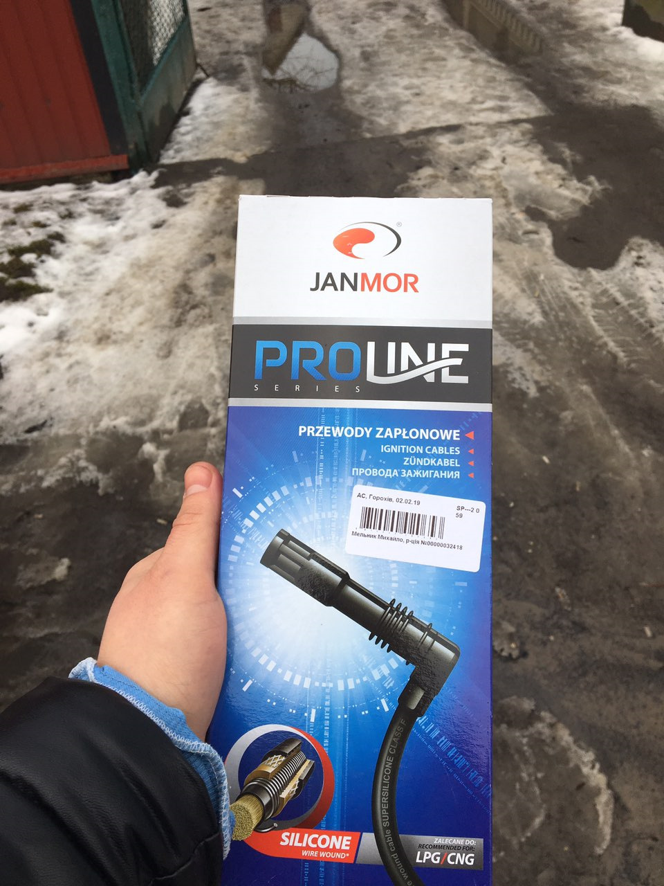 Замена ВВ проводов или как я провел выходные — Volkswagen Passat B5, 1 ...