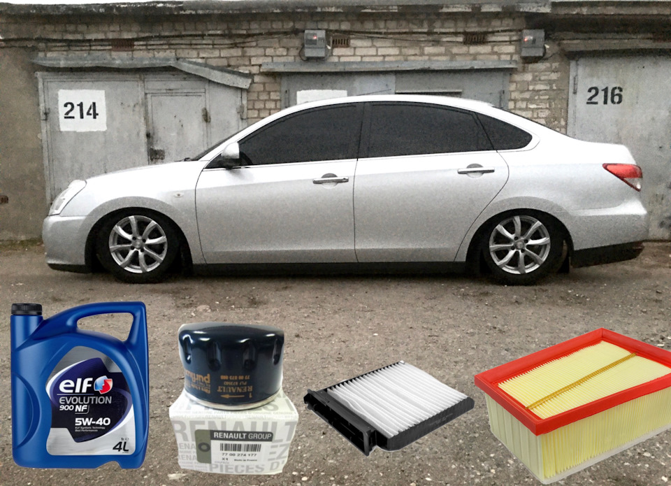 Расходники, что брать? — Nissan Almera V (G11/15), 1,6 л, 2018 года ...