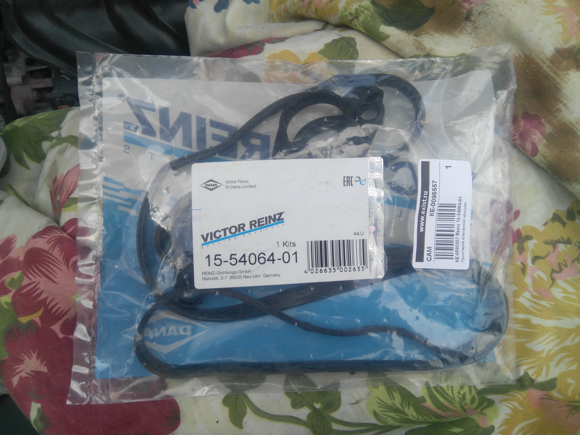 клапанная крышка кия сид 1. прокладка крышки гбц киа сид 2010. прокладка клапанной крышки киа сид 1. 6 2008 турбо дизель. прокладка клапанной крышки ceed.