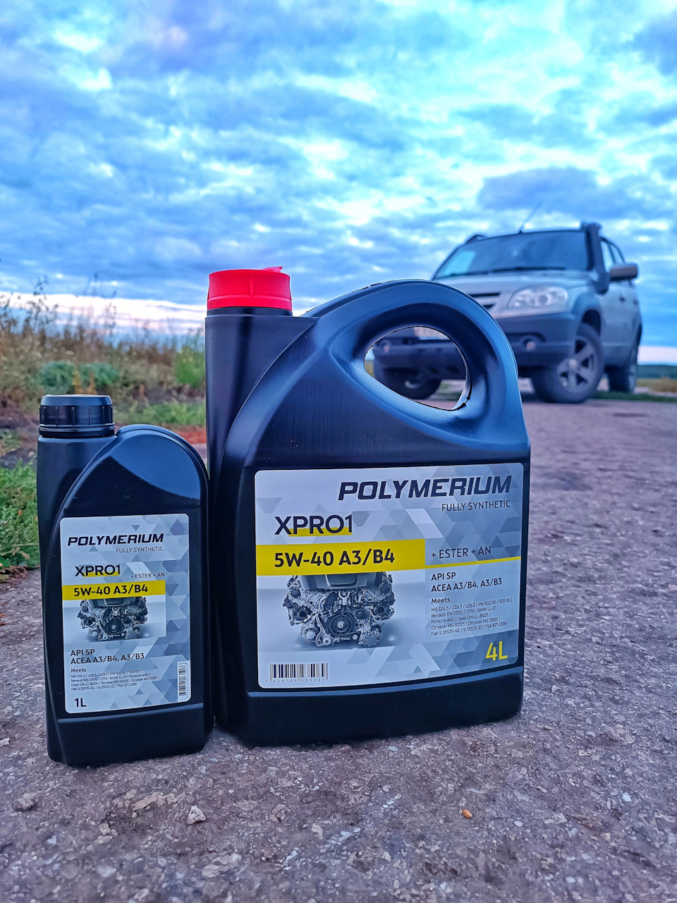 Моторное масло полимериум 5w30. Моторное масло полимериум 5w40. Polymerium xpro1 5w30 a3/b4. Полимериум. Polymerium xpro1 5w30 a3/b4.