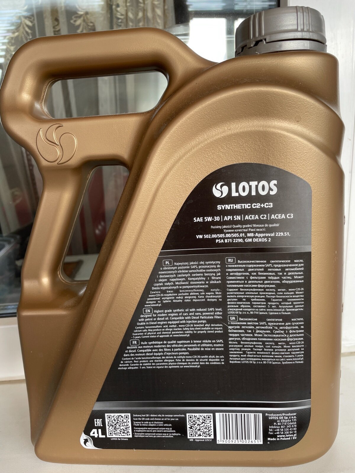 Лукойл генезис 5w40 допуск 502-505. Psa b71 2290 5w40 масло. Тотал классик 5w30 артикул. Масло лукойл с допуском psa b71 2290. Total quartz ineo ecs 5w30.