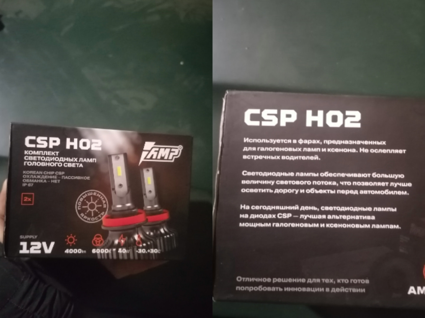 \"Да будет свет!\" Установка лед ламп в птф. — Audi 80 (B3), 1,8 л, 1991 ...