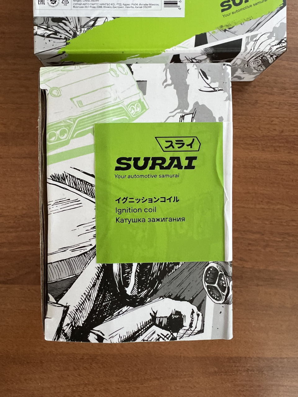 Фото в бортжурнале Lada Приора хэтчбек