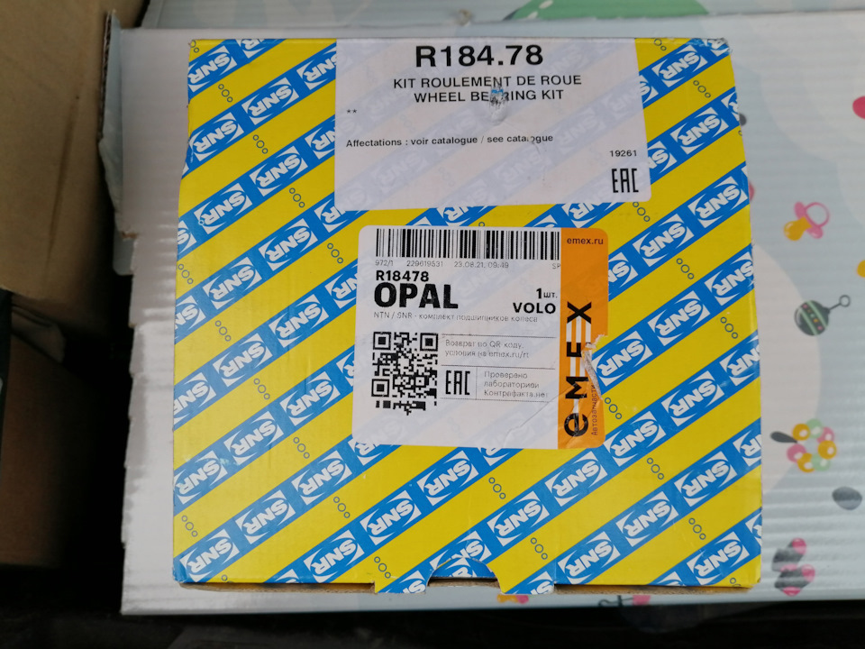 Замена передней ступицы ceed jd, замена свечей Torch — KIA Ceed (2G), 1 ...