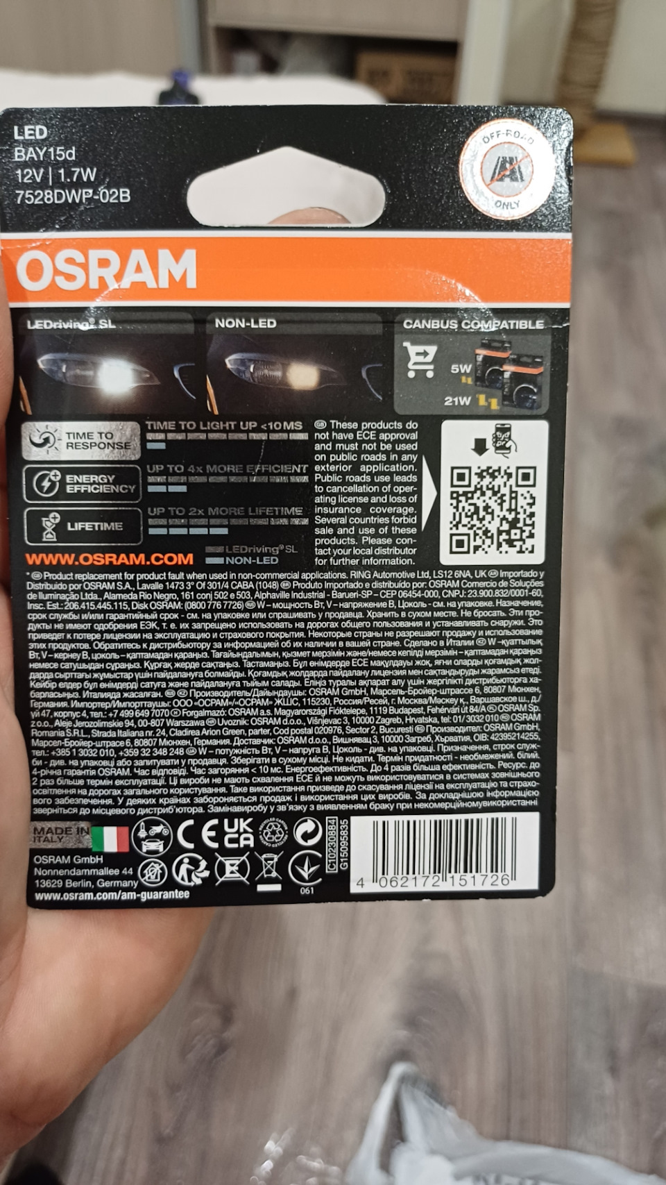 7528DWP02B Лампа P21/5W 12V 2,0W LEDriving, 2шт. блистер OSRAM ...