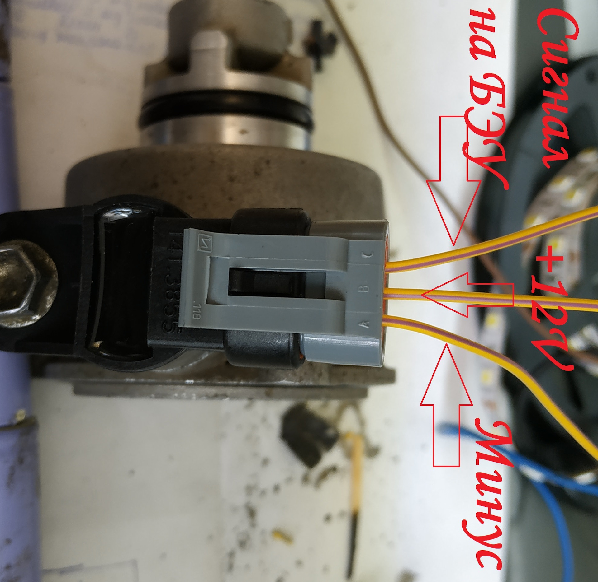 разъем датчик распредвала 2109