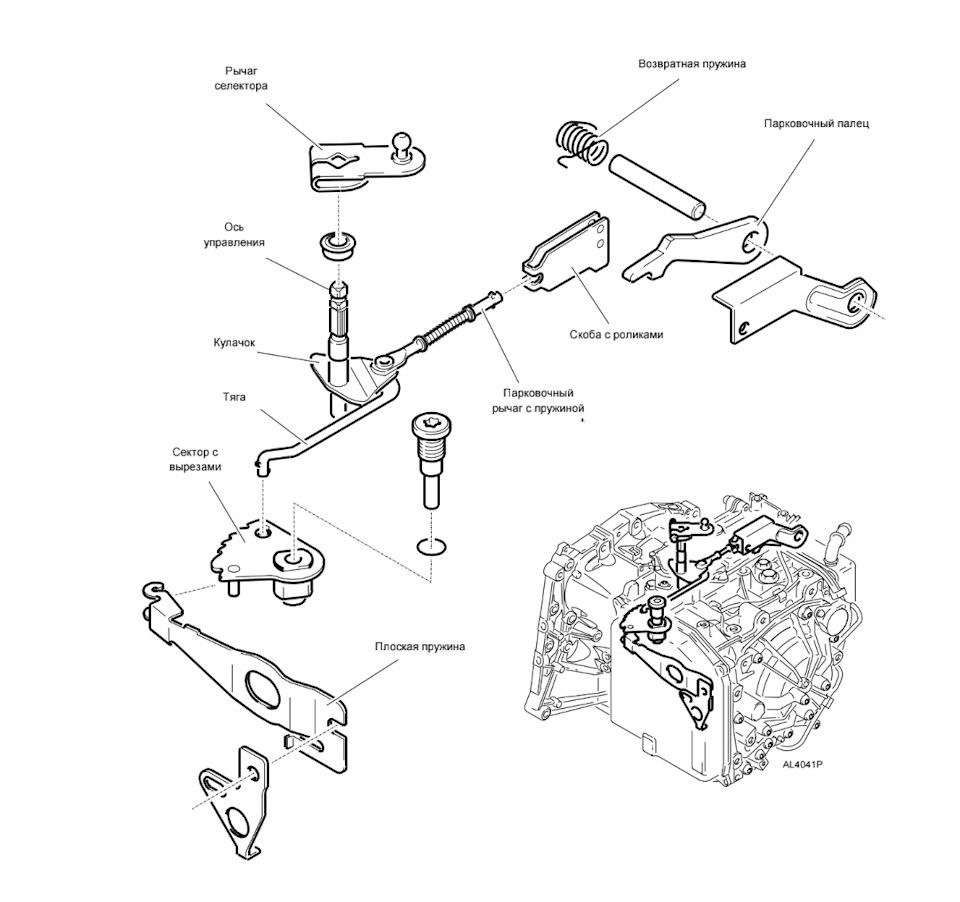 Al4 схема акпп - 93 фото