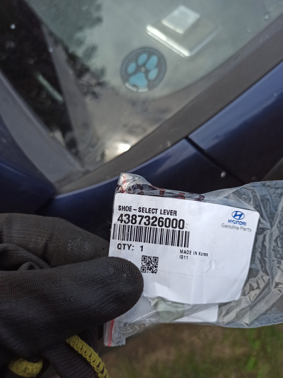 4387326000 Пробка сливного отверстия КПП. KIA HYUNDAI | Запчасти на DRIVE2