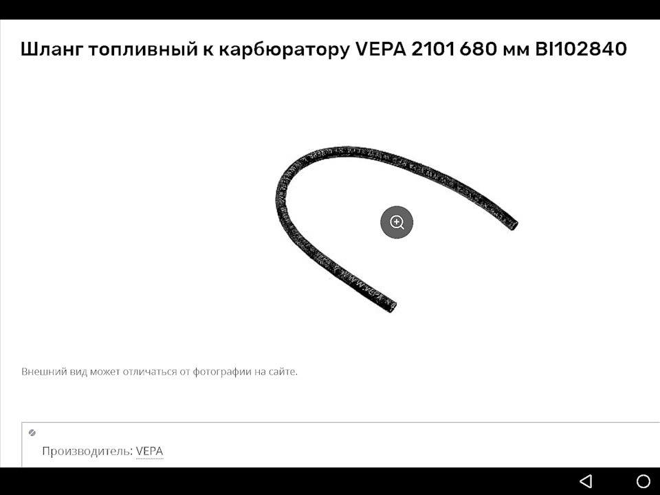 Фото в бортжурнале Lada Гранта Cross