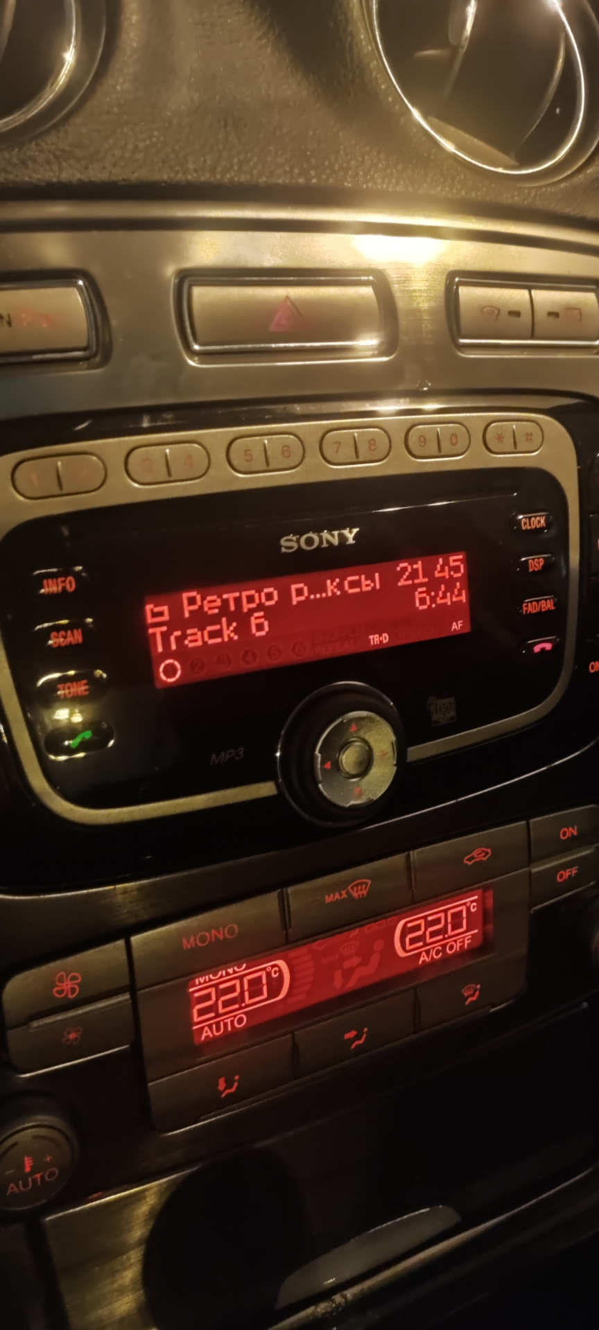 Sony рестайл +Novero +usb-aux — Ford Mondeo IV, 2,3 л, 2008 года | автозвук  | DRIVE2