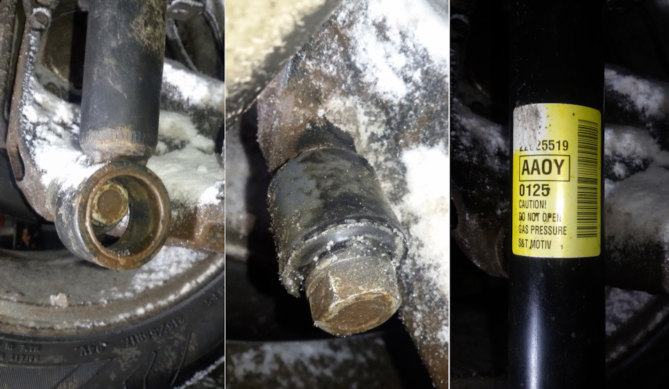 Замена сайлентблока в заднем амортизаторе на Chevrolet Volt 2015 ...