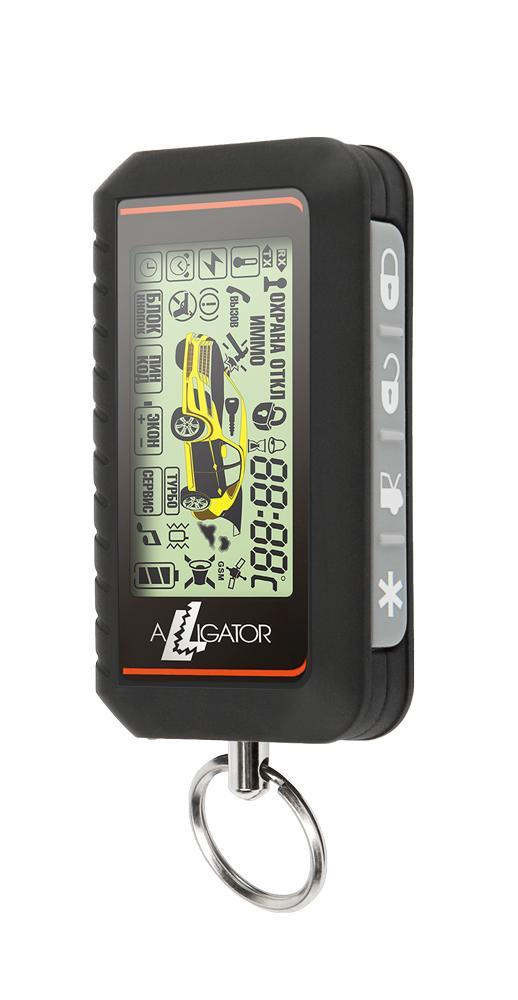 Как подружить заводскую сигнализацию с новой сигнализацией ...