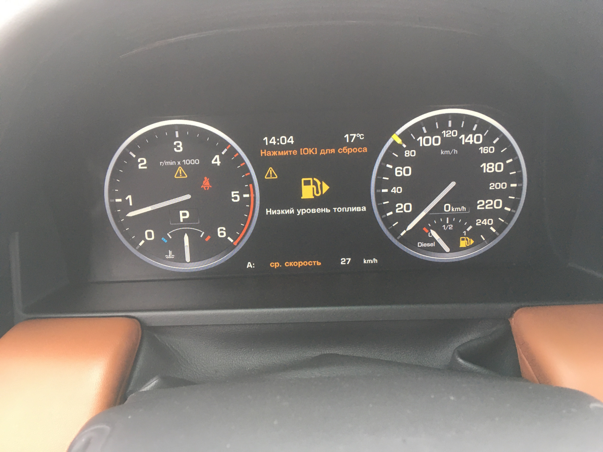 Расход топлива Range Rover 4.4 TDV8 — Land Rover Range Rover (3G), 4,4 ...