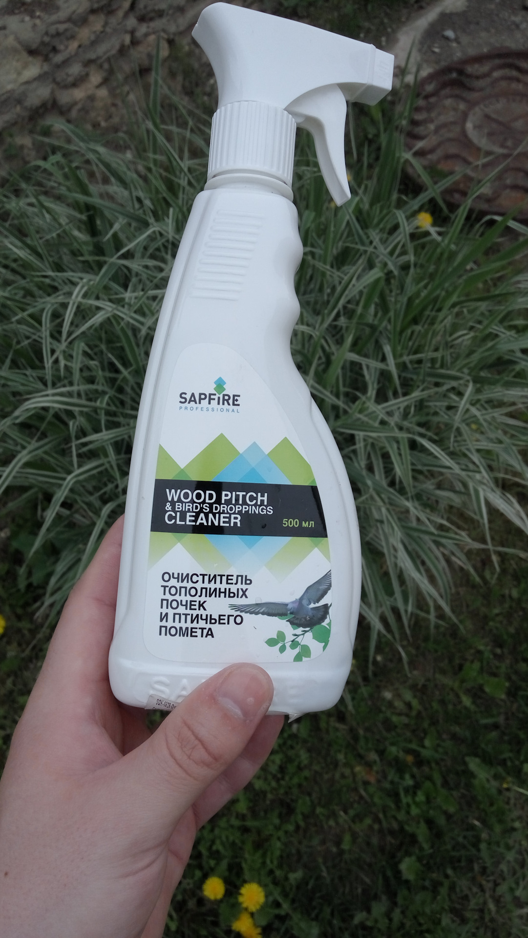 Средство от тополиных почек. Средство от тополиных почек. Средство от тополиных почек. Очиститель кузова carwell для удаления тополиных почек и птичьего помета antipoplar, 0. Очиститель битумных пятен и следов насекомых.