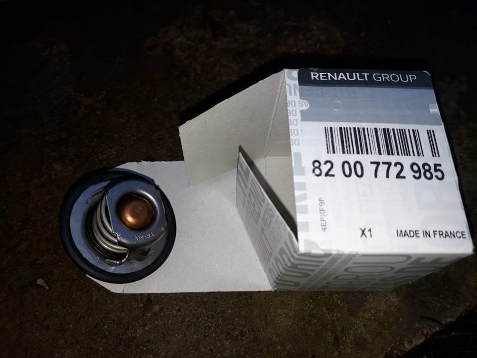 Фото в бортжурнале Renault Kangoo (2013). Запчасти на фото: 8200772985