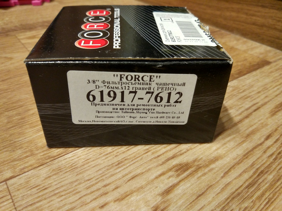 Замена моторного масла через щуп — DRIVE2