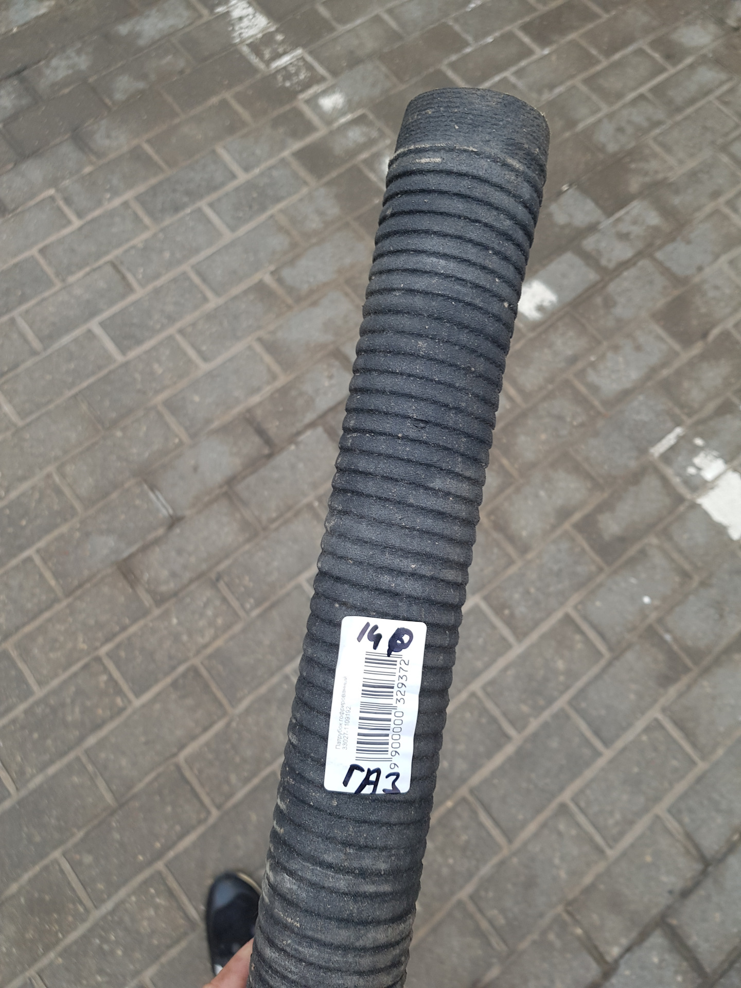 патрубок теплого воздуха 2107. гофра автономного отопителя. патрубок горячего воздуха. Opel vectra, 1. гофра для горячего воздуха.