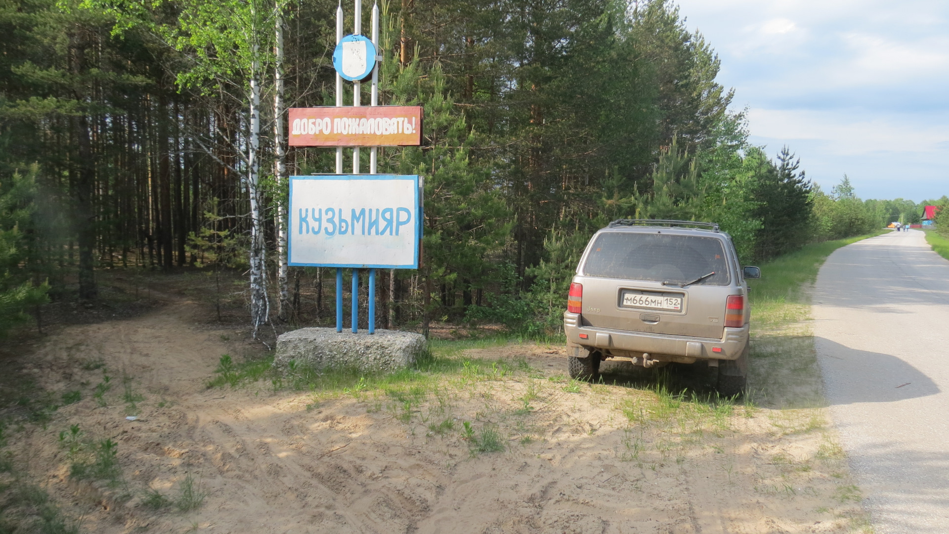 Красные прологи. Красные прологи
