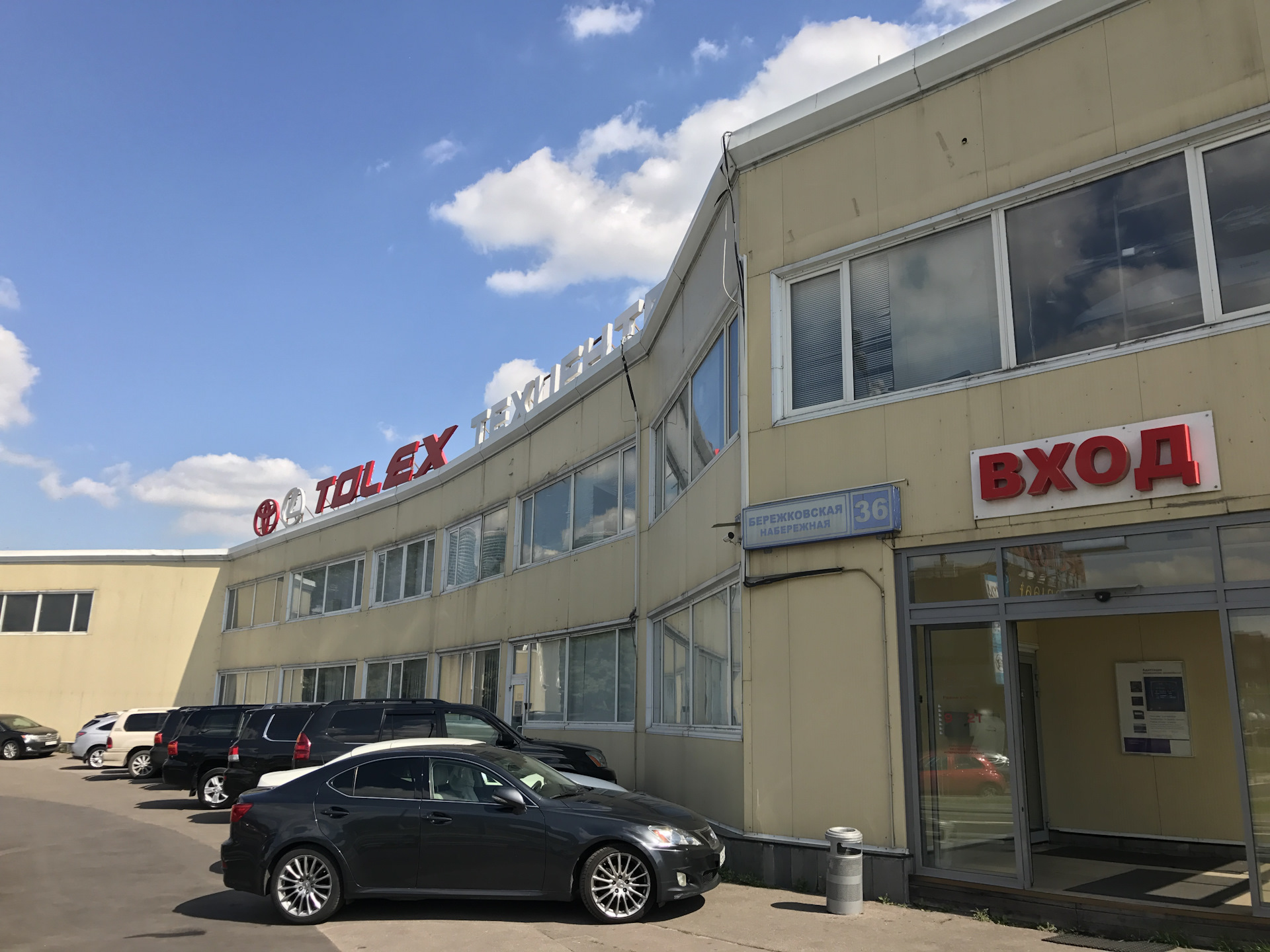 TOLEX на Мосфильме продолжает пополнять коллекцию положительных отзывов  клиентов — TOLEX Tuning на DRIVE2