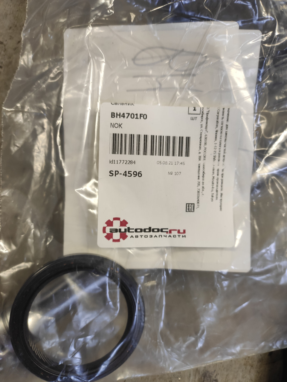Фото в бортжурнале Mazda 3 (1G) BK. Запчасти на фото: BH4701F0, SP4596