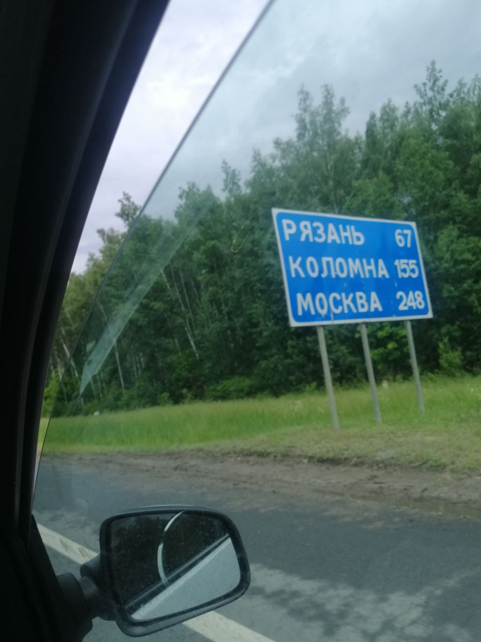 Рассказ. 