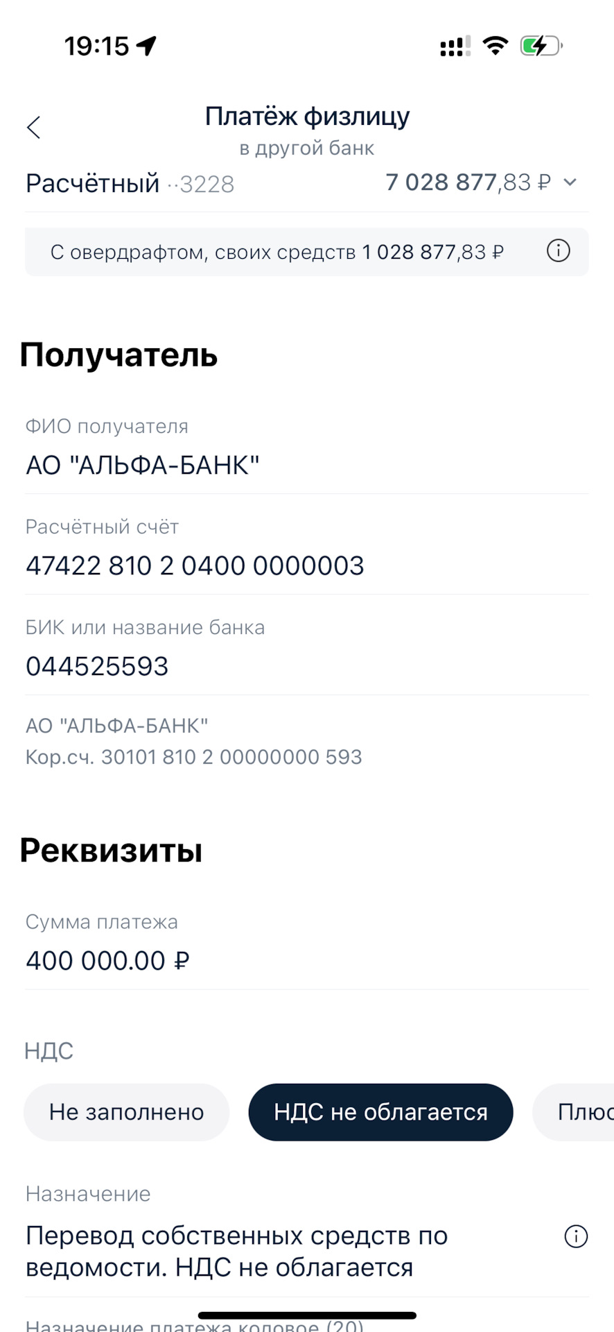 Закупаю запчасти на полную замену на новую ходовую часть — Mercedes ...