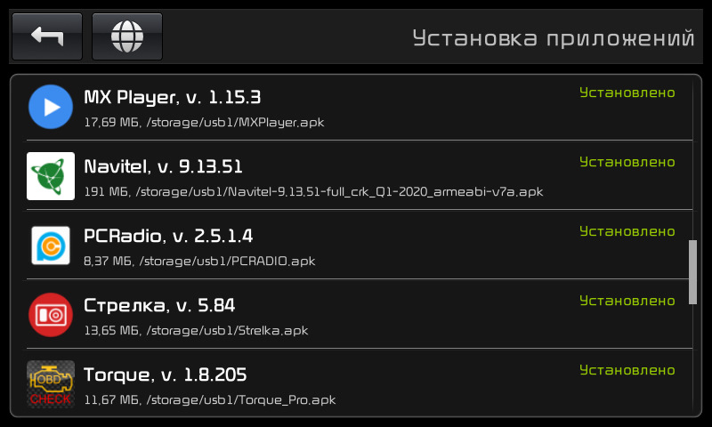 Онлайн-Маркет и другие "фишки" новой Революционной прошивки для ...