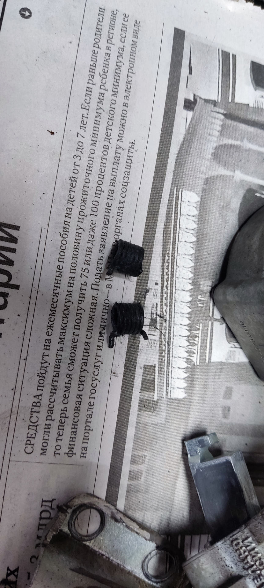 Сломался замок зажигания. Ремонт — Chevrolet Niva, 1,7 л., 2006 года ...