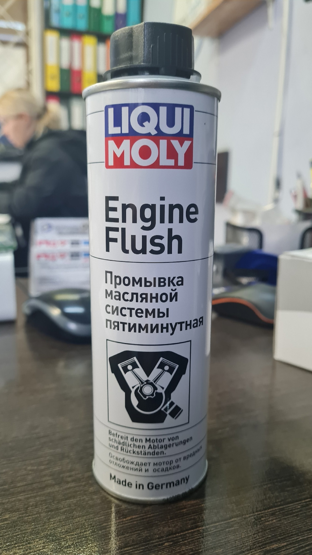 Промывка engine flush. Пятиминутная промывка двигателя. Промывка двигателя Vita Flush. Промывка двигателя Vita Flush ХАДО VITAFLUSH. Промывка Liqui Moly engine Flush 189418696 отзывы.