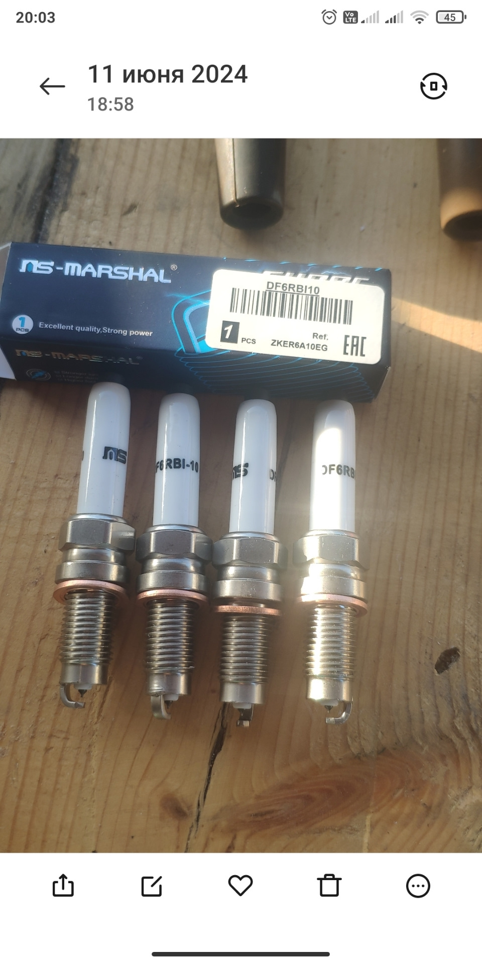 DF6RBI10 Свеча зажигания (ZKER6A10EG) IRIDIUM Ms-marshal | Запчасти на ...