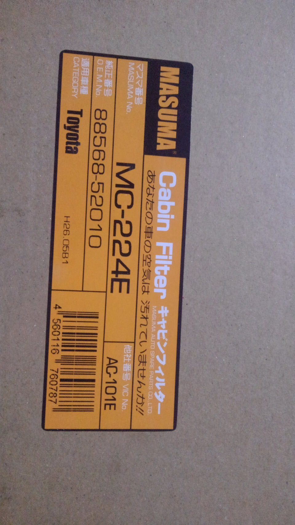 Drive2 спрашивает как дела — нормально сломал шпильку колеса — Toyota ...