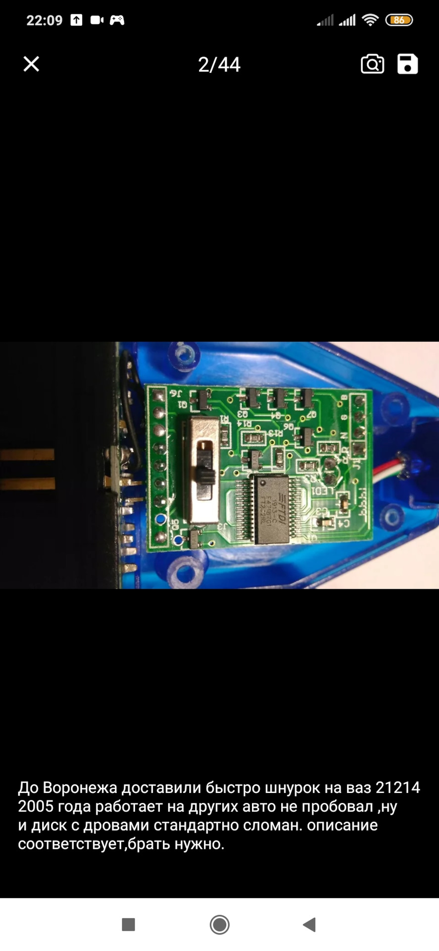 ВАГ ккл rrk vag kom диагностика ваг ауди фольксваген шкода — Volkswagen ...