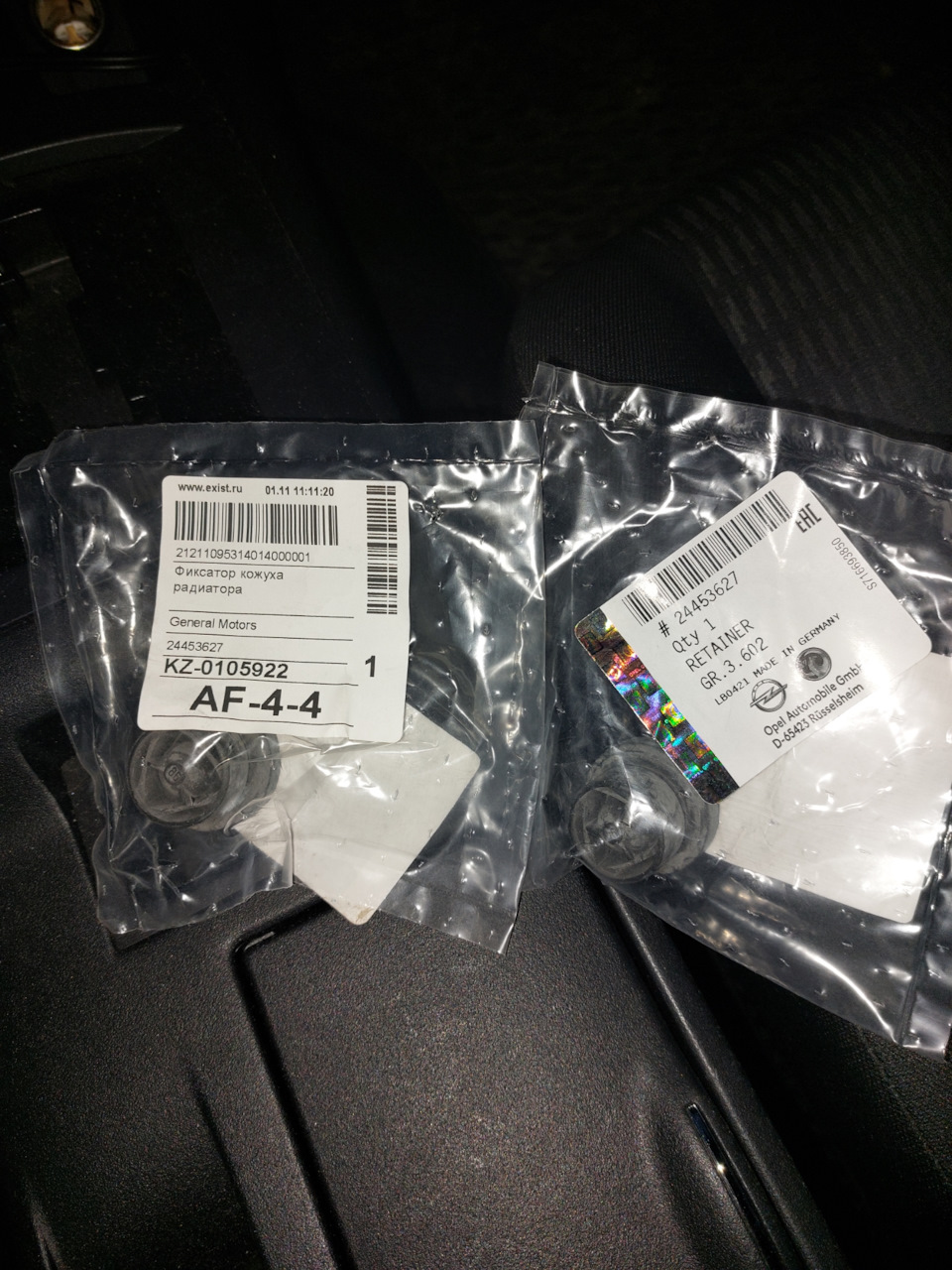 24453627 ФИКСАТОР КРЫШКИ GM | Запчасти на DRIVE2