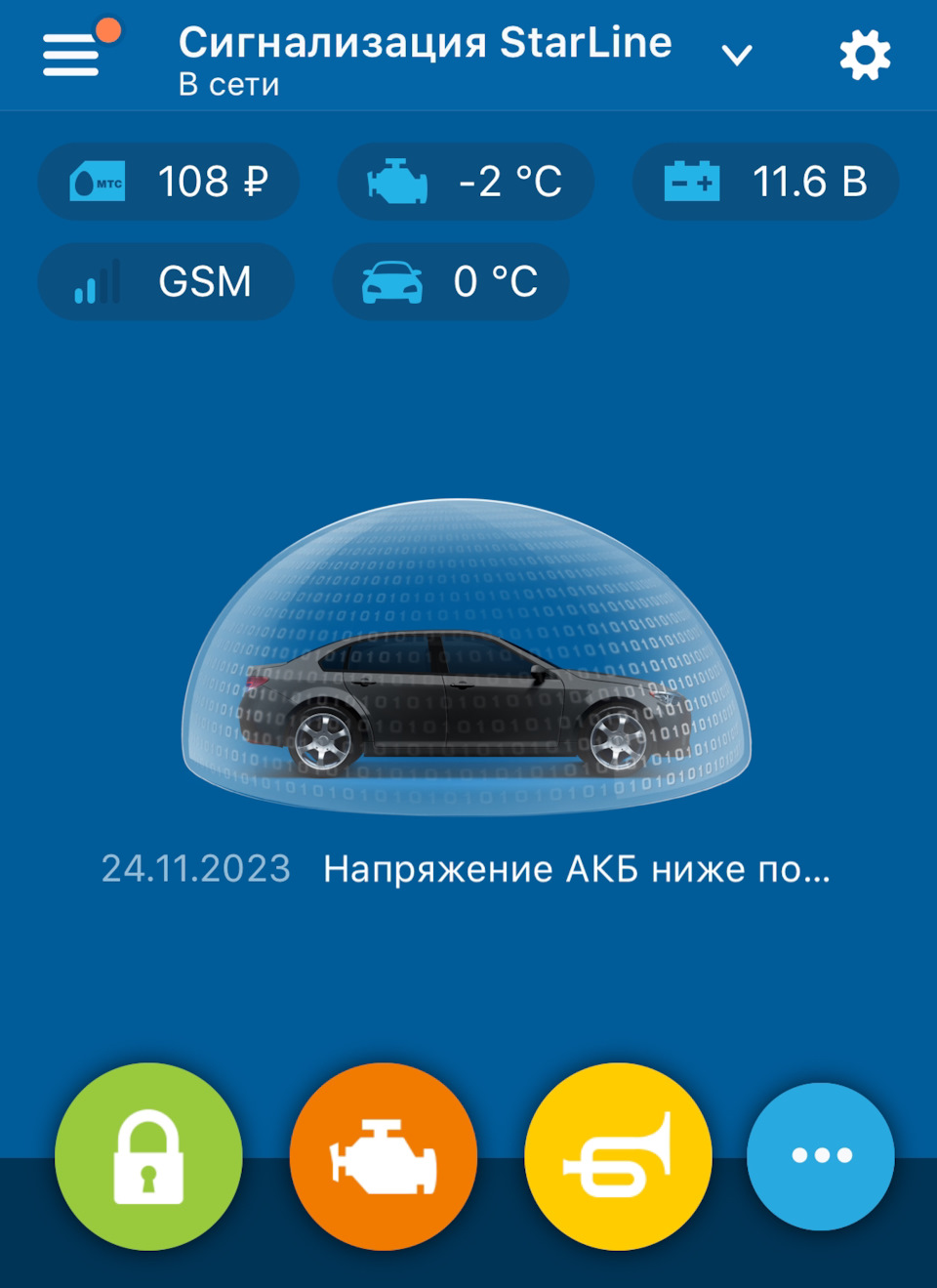 Страшно, очень страшно, мы не знаем что это такое! — KIA Cerato (4G), 2 л,  2020 года | помощь на дороге | DRIVE2