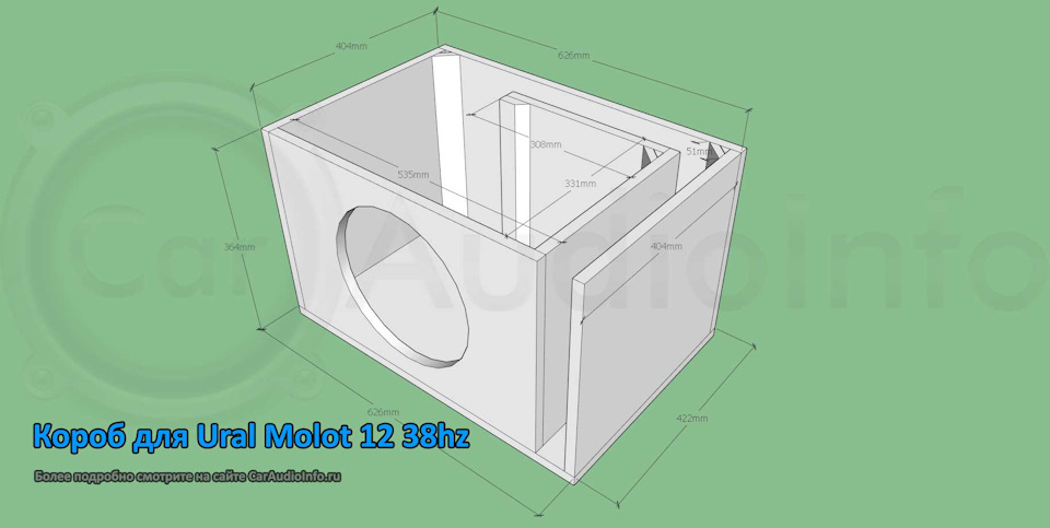 Короб для Сабвуфера 12 Дюймов купить на OZON по низкой цене
