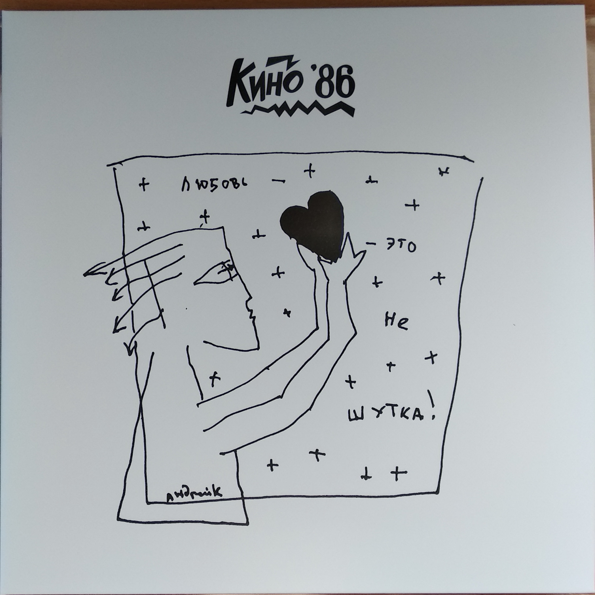 Автор книги любовь на всю жизнь. Любовь настала текст. Что же это любовь песня. Love me tender текст. Что же это любовь песня.