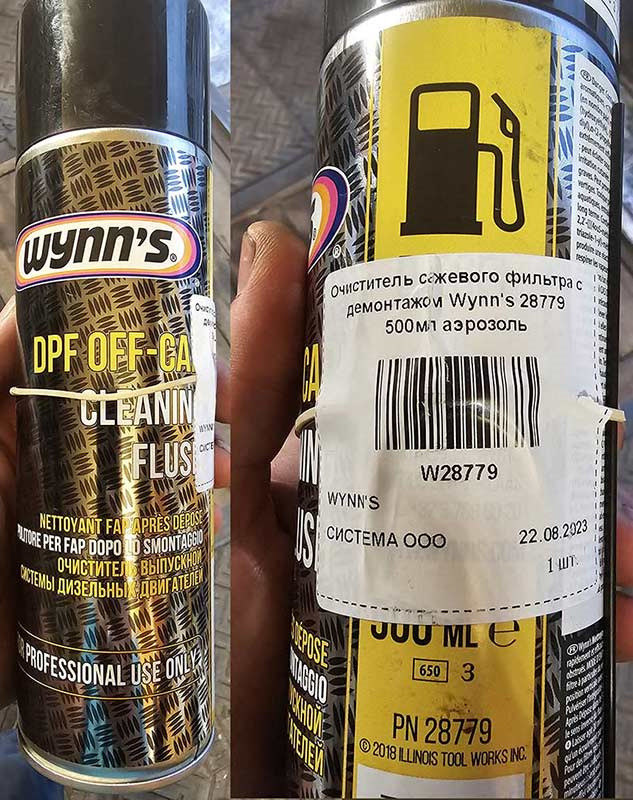 W28779 Очиститель сажевого фильтра DPF Off-Car Cleaning Fl WYNNS ...