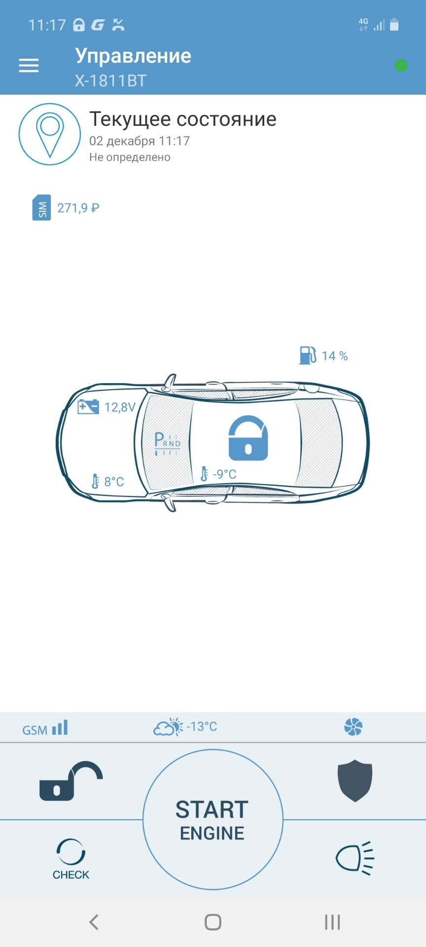 FAQ по MFA. ч. 2. Автозапуск и предпусковой подогреватель. — Mercedes-Benz  A-Class (W176), 1,6 л, 2013 года | электроника | DRIVE2