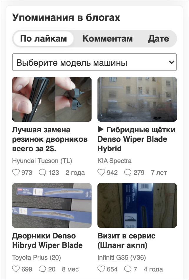 Найти деталь авто по картинке. Смотреть фото Найти деталь авто по картинке. Смотреть картинку Найти деталь авто по картинке. Картинка про Найти деталь авто по картинке. Фото Найти деталь авто по картинке
