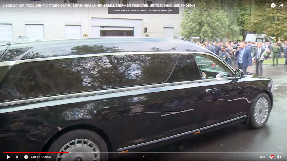Авто президента аурус универсал