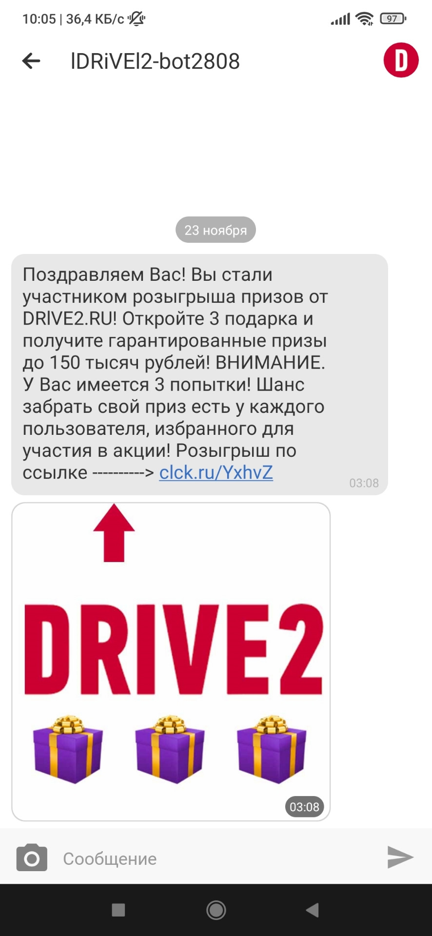 Мошенники на Drive2 — DRIVE2