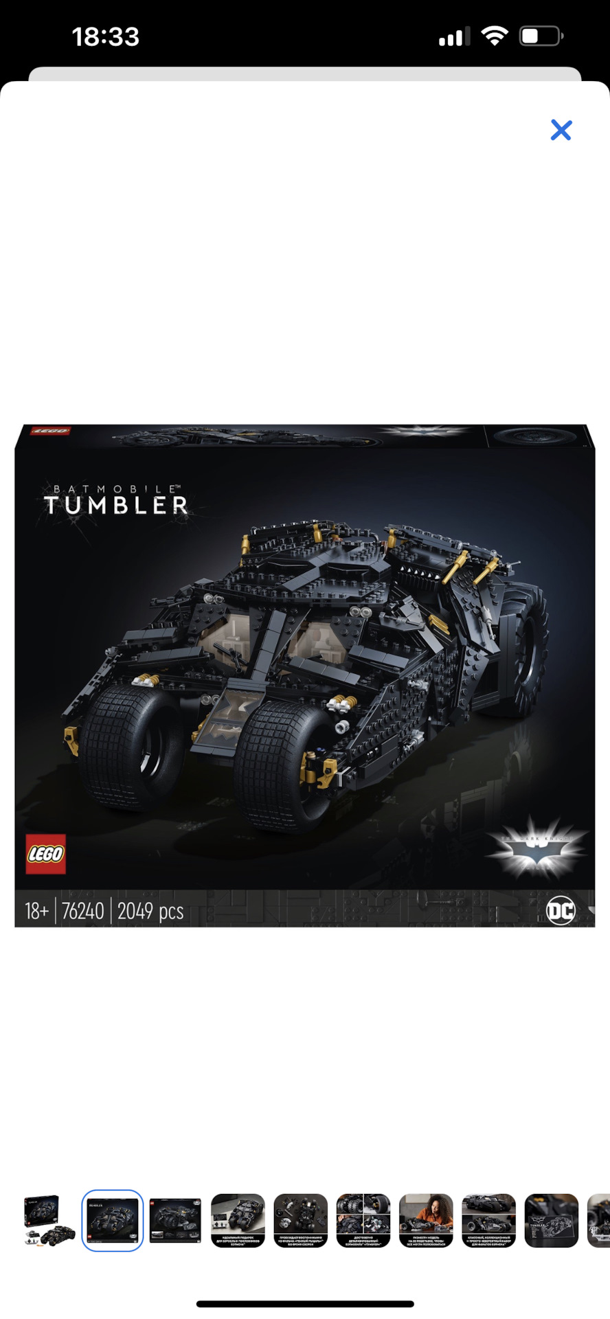 Lego — BMW 3 series (F30), 2 л, 2015 года | своими руками | DRIVE2