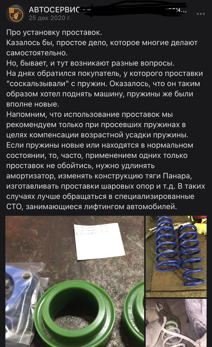 К вопросу о полиуретановых проставках в подвеску — Nissan Pathfinder (3G),  2,5 л, 2006 года | наблюдение | DRIVE2